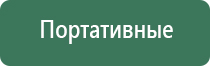 Гриндеры