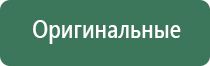 пепельница германия