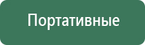 лучшая электронная зажигалка