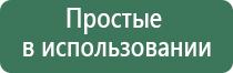лесби пепельница