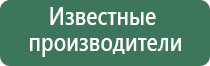 сантен капли для глаз японские