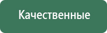 сантен капли для глаз японские