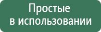 вапорайзер arizer solo 2