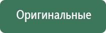 диаметр 14,5 мм для бонгов black leaf