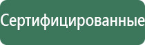 мобильная пепельница