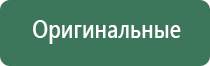 зажигалка jobon газовая
